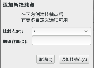 linux 虚拟机镜像获取 linux虚拟机iso镜像文件_linux 虚拟机镜像获取_16