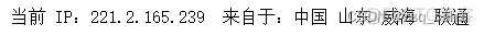 校园网request denied 校园网wifi认证_校园网request denied_05