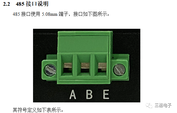 prometheus如何交换机ipv6流量 profibus交换机_重传_03