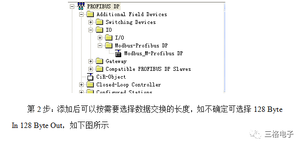 prometheus如何交换机ipv6流量 profibus交换机_数据_07