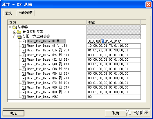 prometheus如何交换机ipv6流量 profibus交换机_重传_11