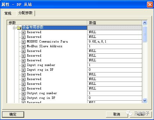 prometheus如何交换机ipv6流量 profibus交换机_寄存器_13