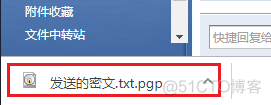 pgp desktop教程 pgp软件使用方法_加密技术_27