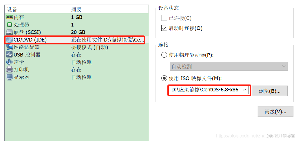 centos 6 下载地址 centos6下载安装教程_centos 6 下载地址_09