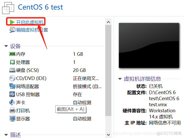 centos 6 下载地址 centos6下载安装教程_centos 6 下载地址_10