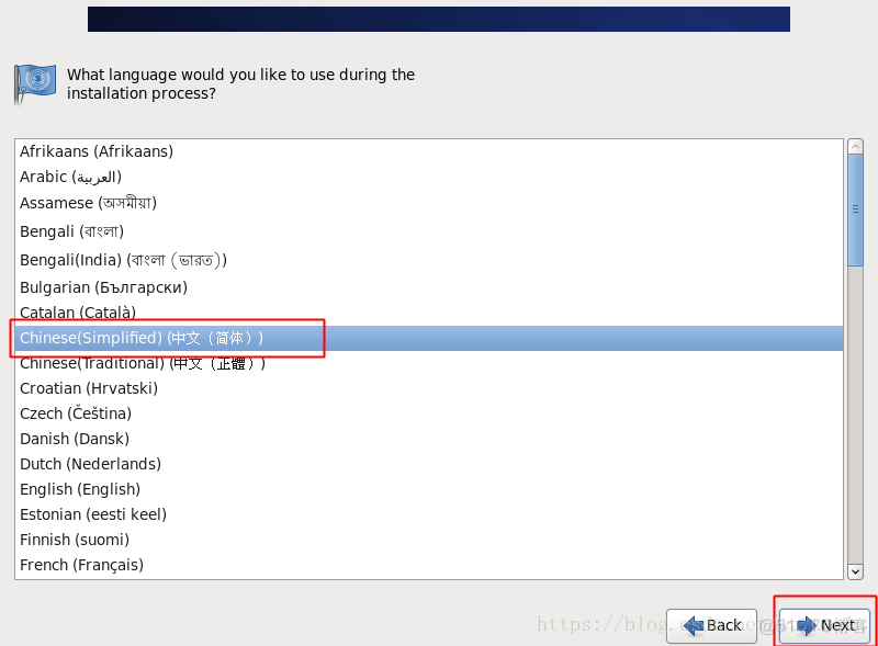 centos 6 下载地址 centos6下载安装教程_centos 6 下载地址_14