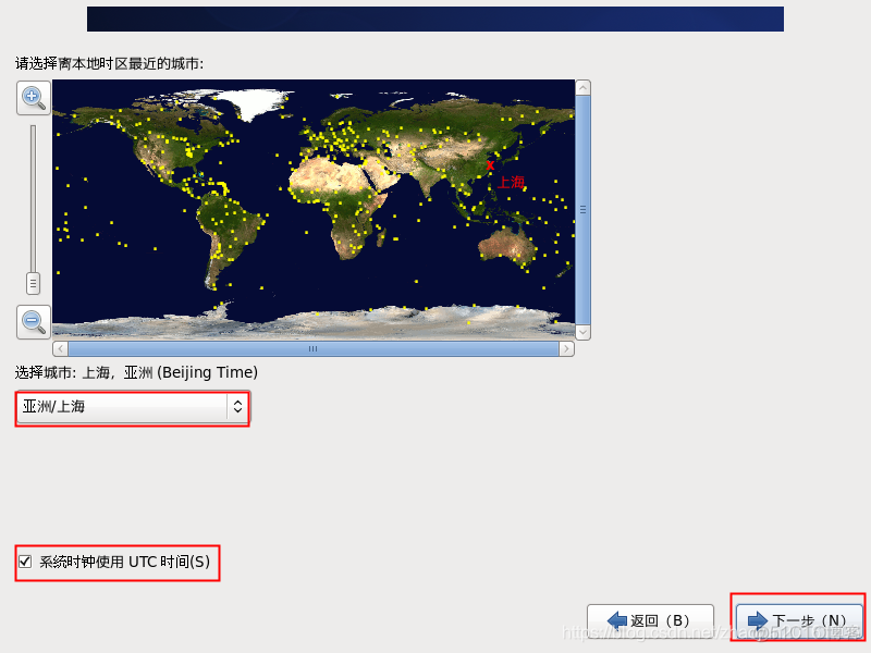 centos 6 下载地址 centos6下载安装教程_VMware_19