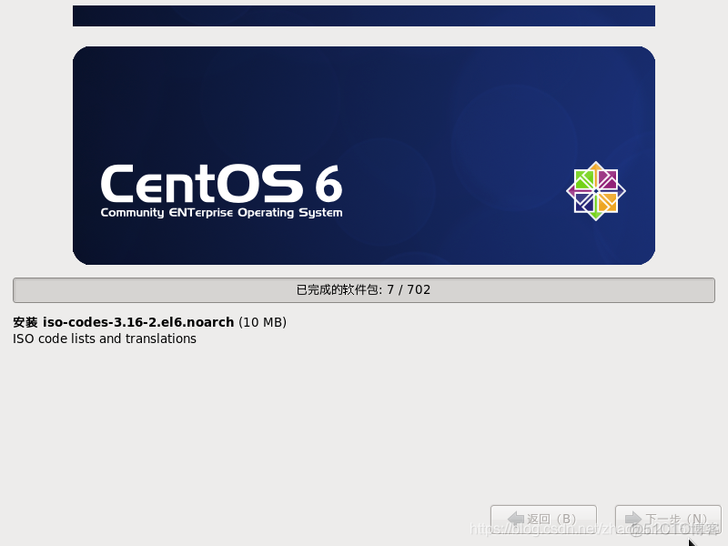 centos 6 下载地址 centos6下载安装教程_centos 6 下载地址_34