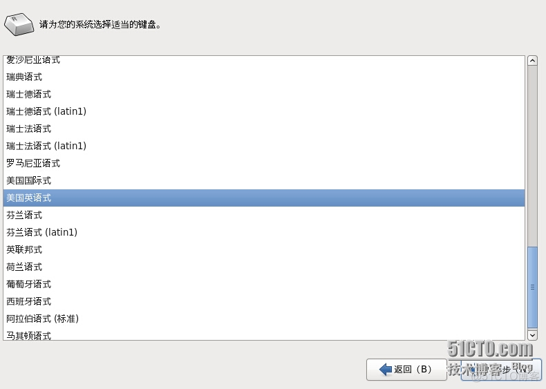 centos能将多块物理硬盘映射为一个虚拟硬盘么 多块硬盘安装centos_CentOS_05