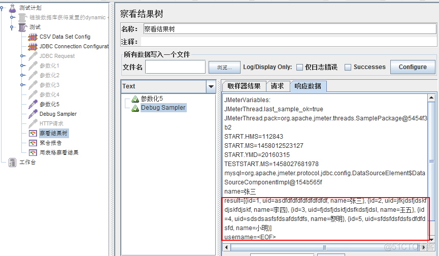 testng中连接数据库 测试连接数据库_数据_14