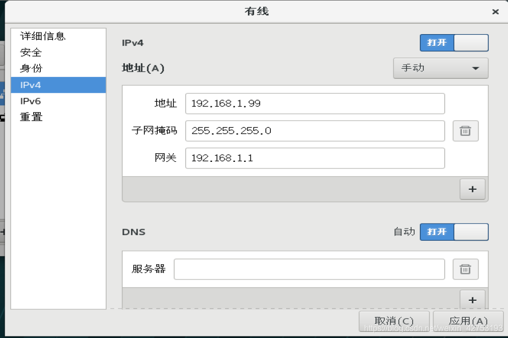 samba 记录文件访问信息 查看samba_服务端_04