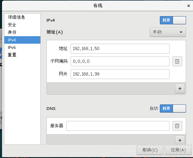 samba 记录文件访问信息 查看samba_Linux的匿名访问Samba_06