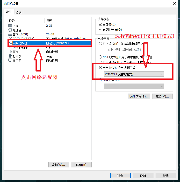 samba 记录文件访问信息 查看samba_Linux的匿名访问Samba_09