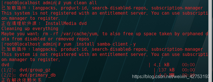 samba 记录文件访问信息 查看samba_Linux的匿名访问Samba_17