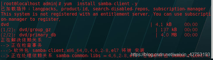 samba 记录文件访问信息 查看samba_samba 记录文件访问信息_18