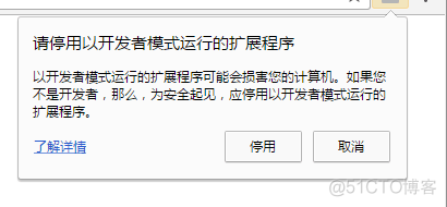 怎么退出 visudo 怎么退出开发者模式_开发者模式