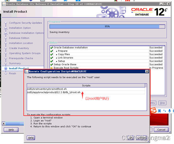 centos7 安装extundelete 安装centos7.2_Enterprise_32