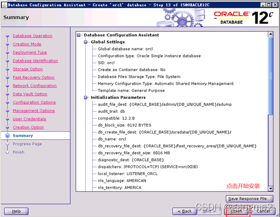 centos7 安装extundelete 安装centos7.2_Enterprise_58