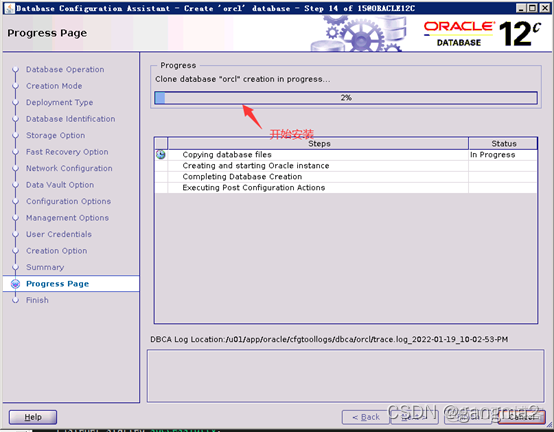 centos7 安装extundelete 安装centos7.2_Enterprise_59