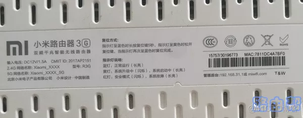 随身wifi换esim 随身WiFi换密码_登录界面_02