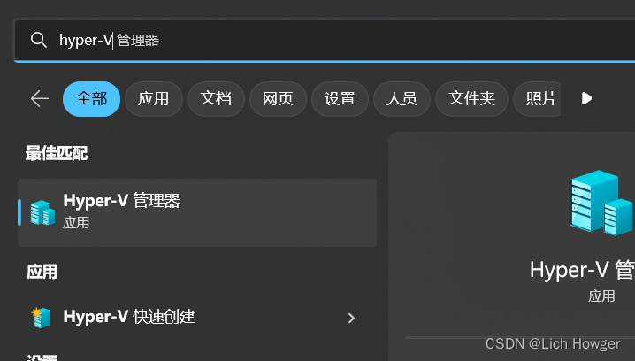 rustdesk windows服务端 rust服务器要什么配置_g++_05