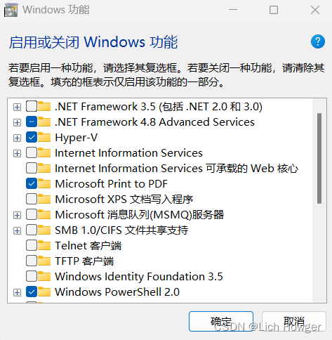 rustdesk windows服务端 rust服务器要什么配置_rust_06