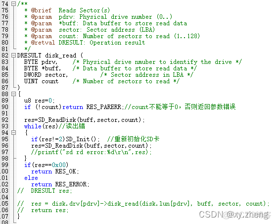 STM32CubeMX配置FATFS stm32h7 fatfs_stm32_12