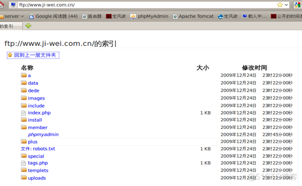 ubuntu ldap 客户端 ubuntu lldp_php_29