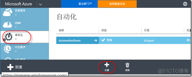 Azure 添加member azure authoring_Machine_03