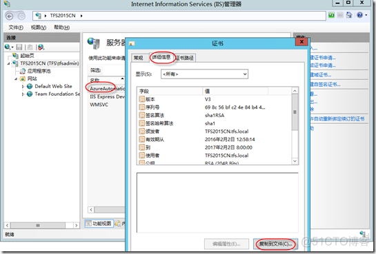 Azure 添加member azure authoring_Azure 添加member_10