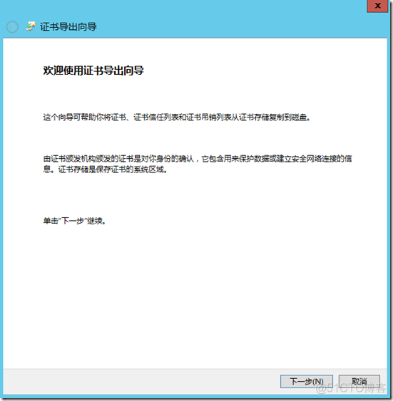 Azure 添加member azure authoring_Azure_11