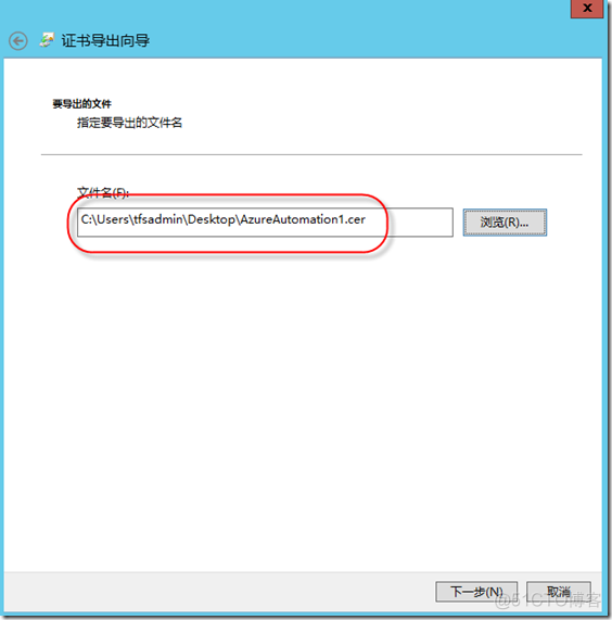 Azure 添加member azure authoring_Azure 添加member_14