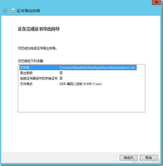 Azure 添加member azure authoring_Azure 添加member_15