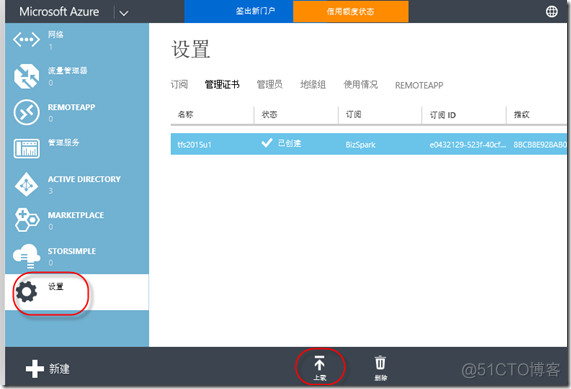 Azure 添加member azure authoring_Azure 添加member_16