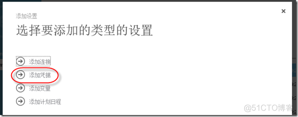 Azure 添加member azure authoring_Azure 添加member_20