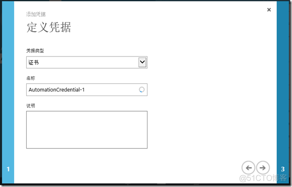 Azure 添加member azure authoring_IIS_21