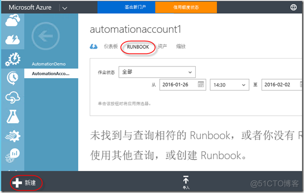 Azure 添加member azure authoring_Machine_26