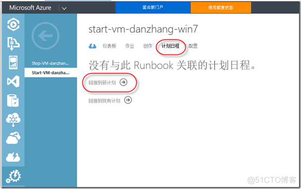 Azure 添加member azure authoring_Azure 添加member_32