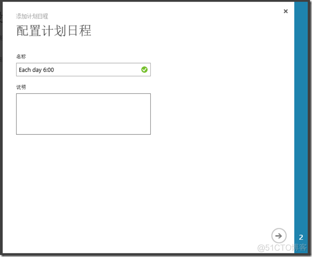 Azure 添加member azure authoring_Machine_33