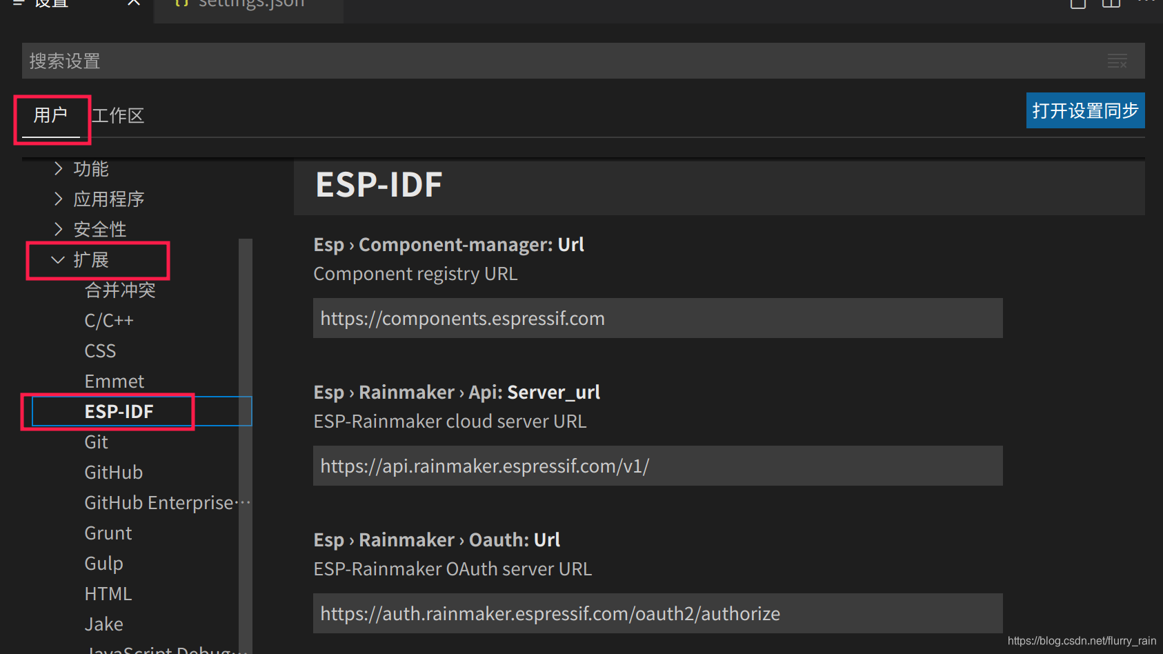 vscode esp32串口调试 vscode esp32插件_python_04