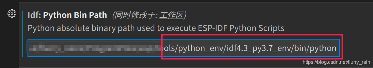 vscode esp32串口调试 vscode esp32插件_linux_06