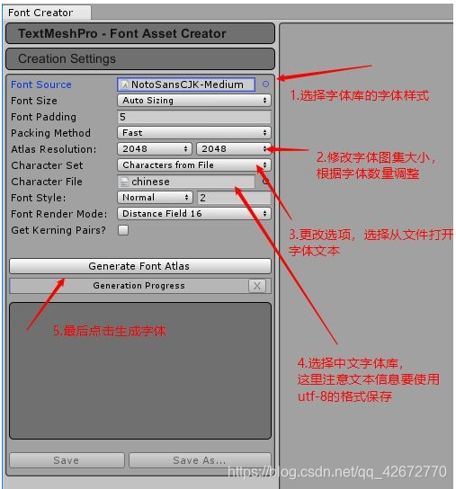 unity文本显示时间 unity 文本_Text