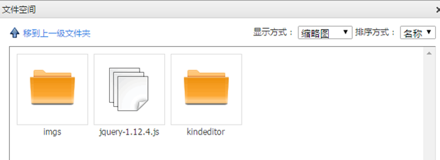 KindEditor items kindeditor items默认值_KindEditor items_15