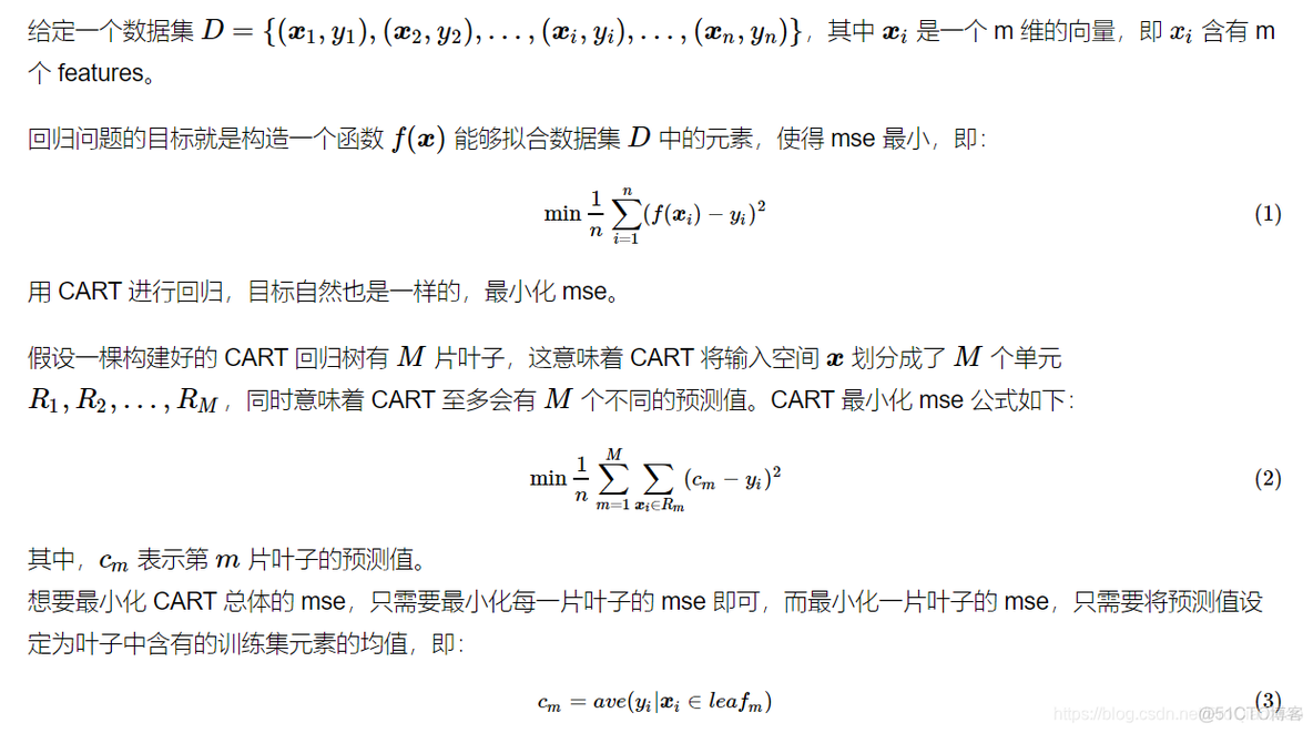 lightgbm 回归树 回归树原理_结点