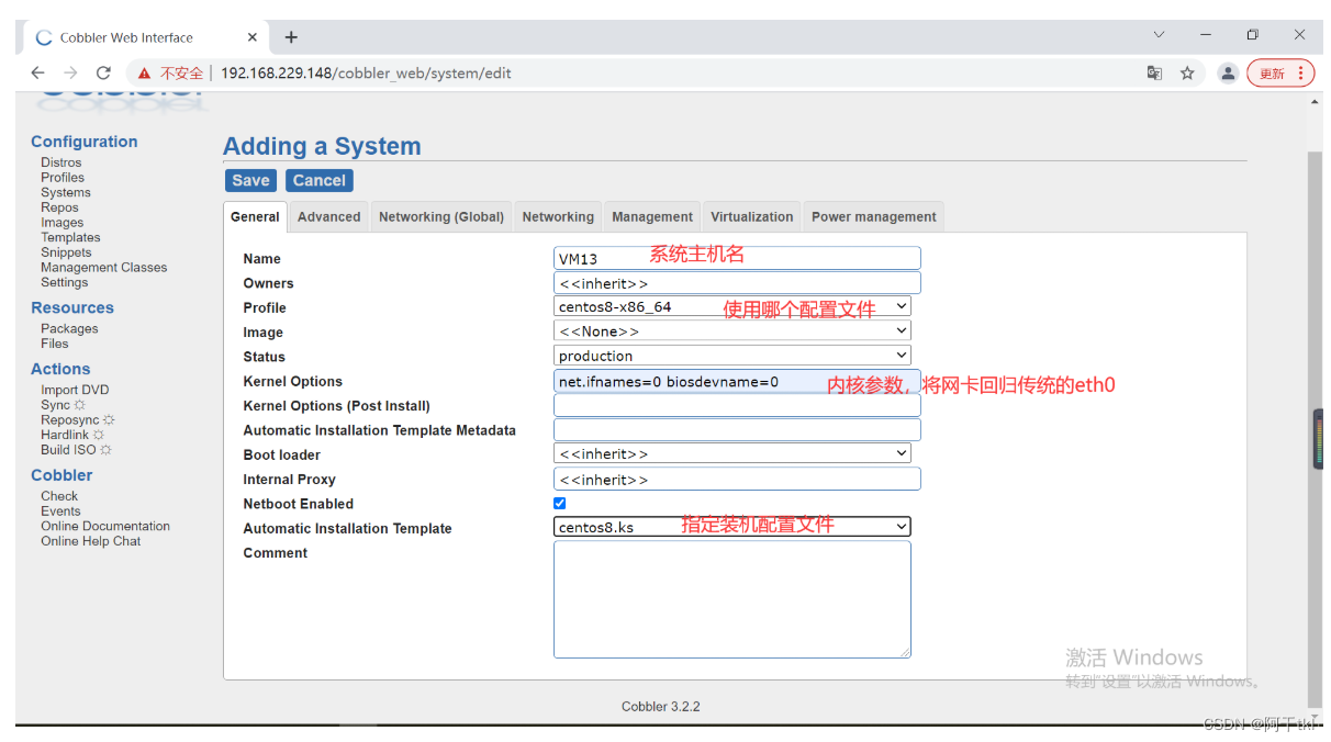 centos7rabbitmq安装教程 centos8安装bbr,centos7rabbitmq安装教程 centos8安装bbr_linux_07,第7张