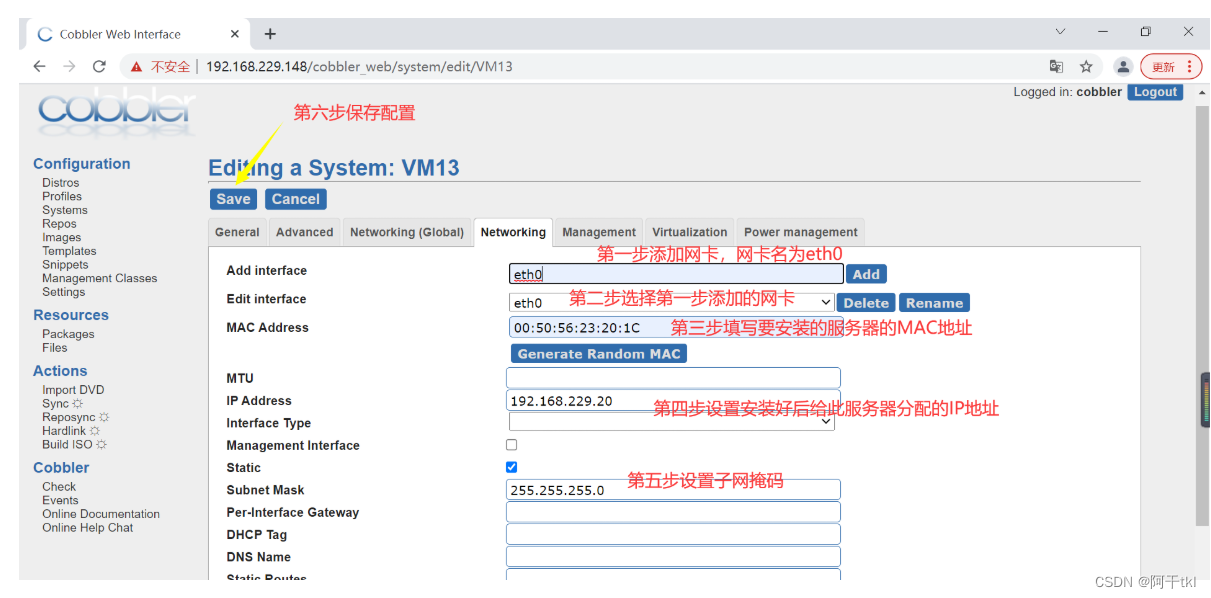 centos7rabbitmq安装教程 centos8安装bbr,centos7rabbitmq安装教程 centos8安装bbr_centos7rabbitmq安装教程_09,第9张