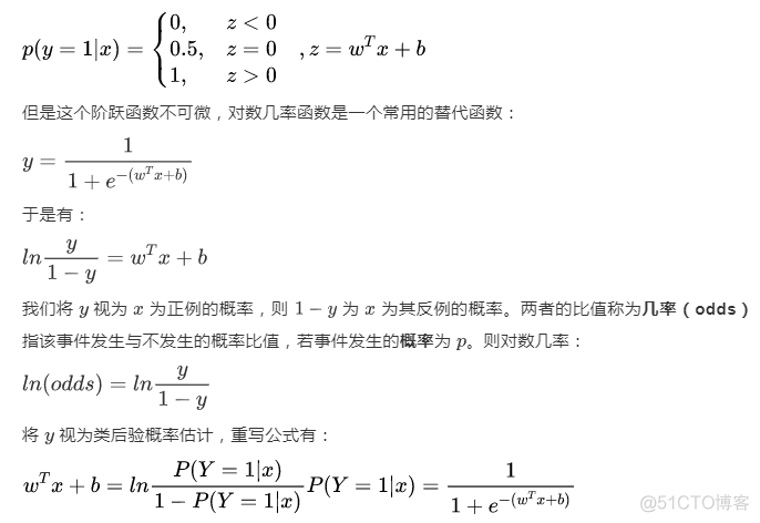 逻辑回归中如何同时考虑离散变量和连续变量 逻辑回归离散型特征_权重_02