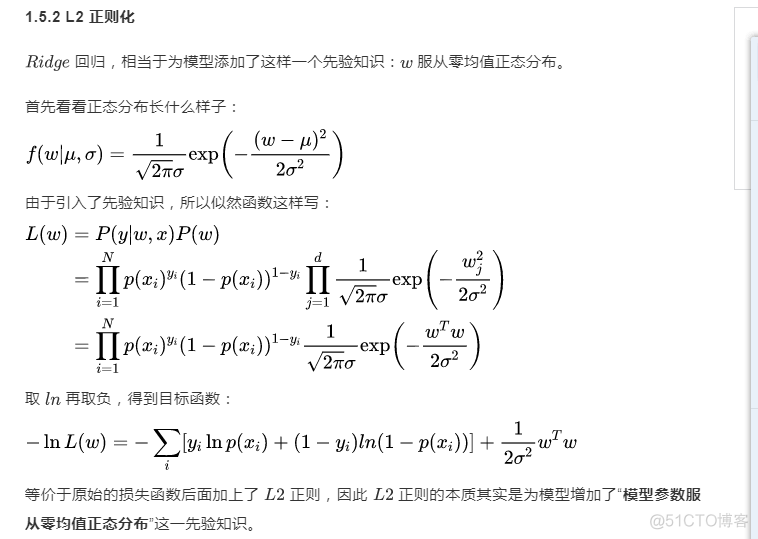 逻辑回归中如何同时考虑离散变量和连续变量 逻辑回归离散型特征_数据_05