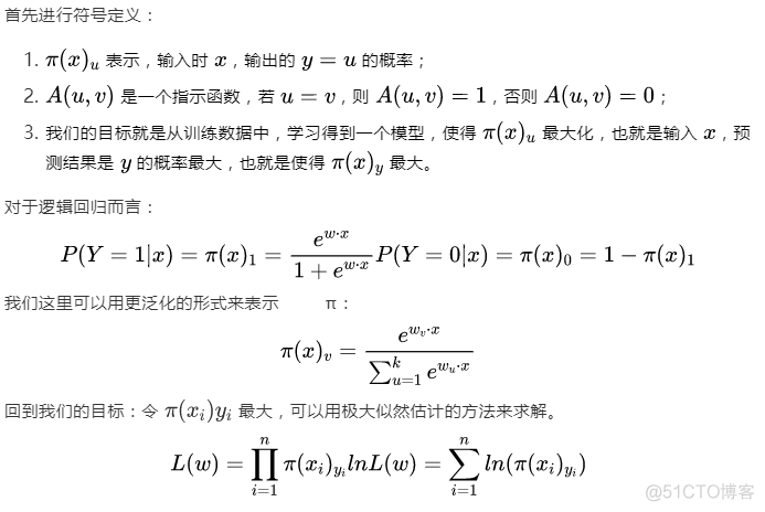 逻辑回归中如何同时考虑离散变量和连续变量 逻辑回归离散型特征_数据_06