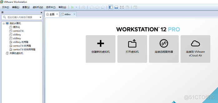 本地上传esxi虚拟机速率低 esxi虚拟机快照_GNU